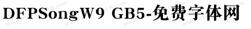 DFPSongW9 GB5字体转换